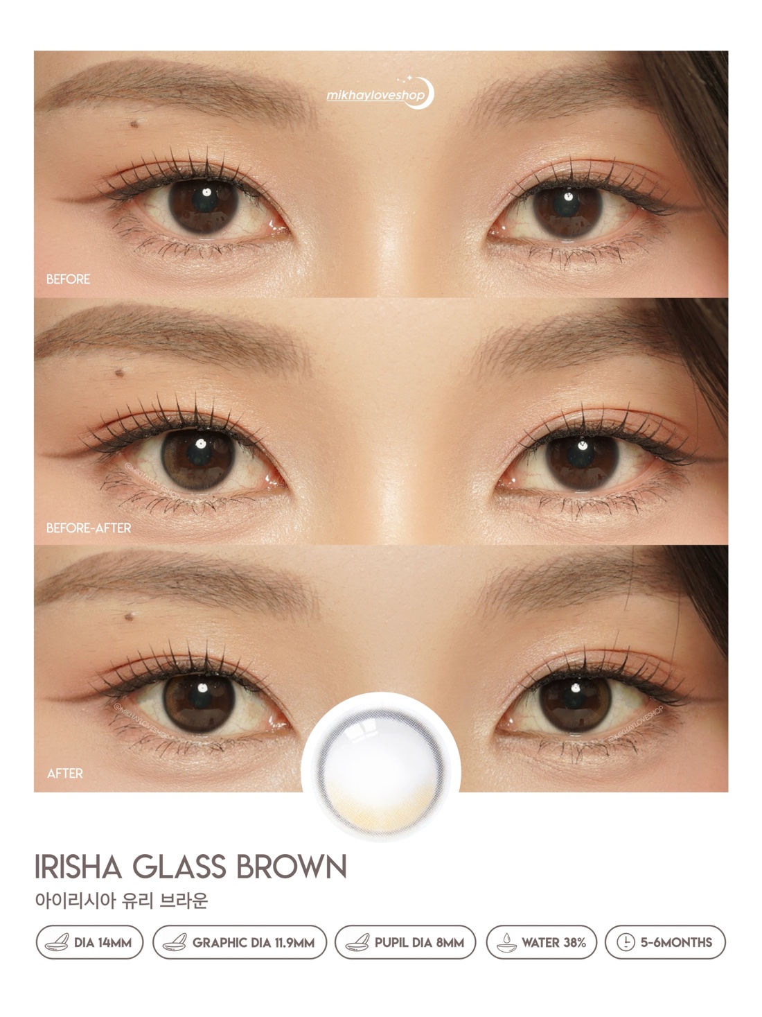 IRISHA Glass Brown