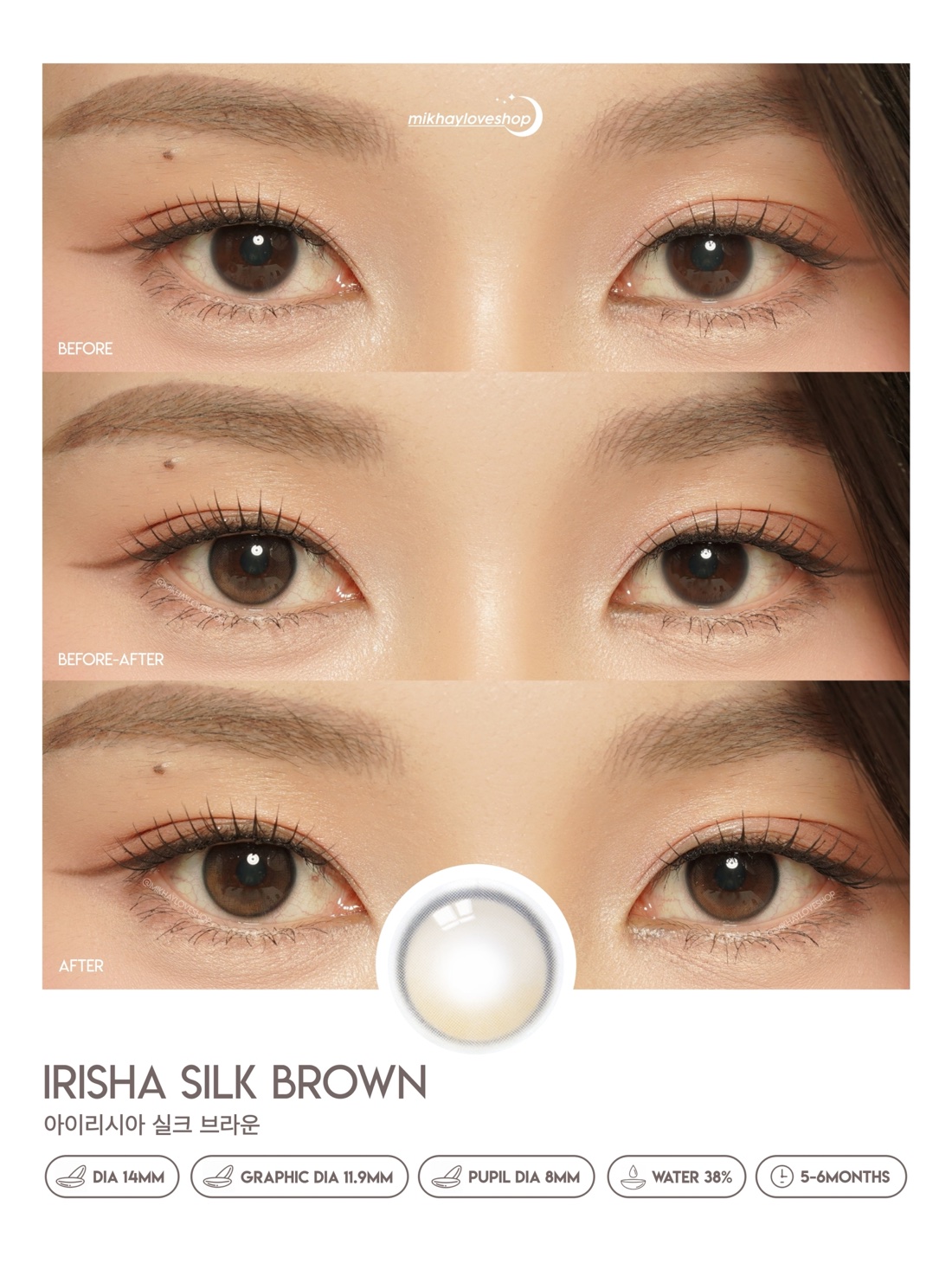 IRISHA Silk Brown